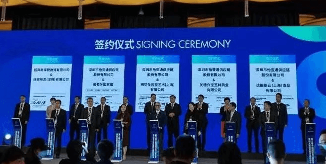 新华网：聚焦第三届进博会 怡亚通与四家合作品牌成功签约