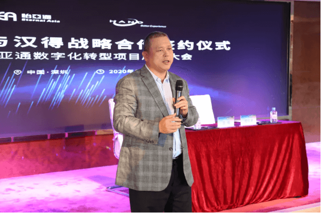 中华网：科技驱动，怡亚通数字化转型的“苦”与“乐”