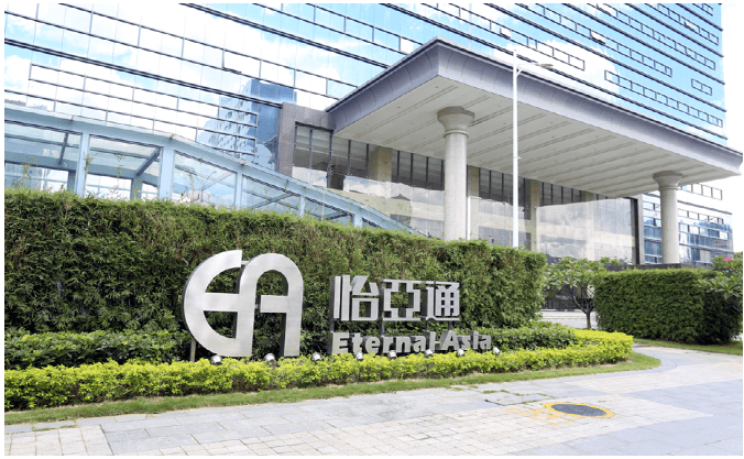 新华网：怡亚通入选“第一批全国供应链创新与应用示范企业”