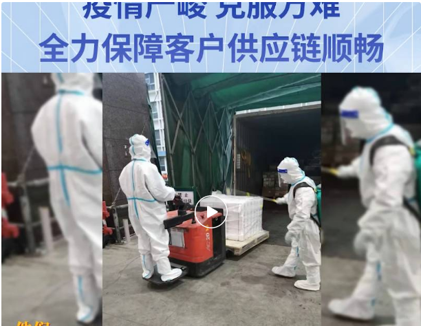 无惧疫情，克服万难！怡亚通全力保障客户供应链稳定运营