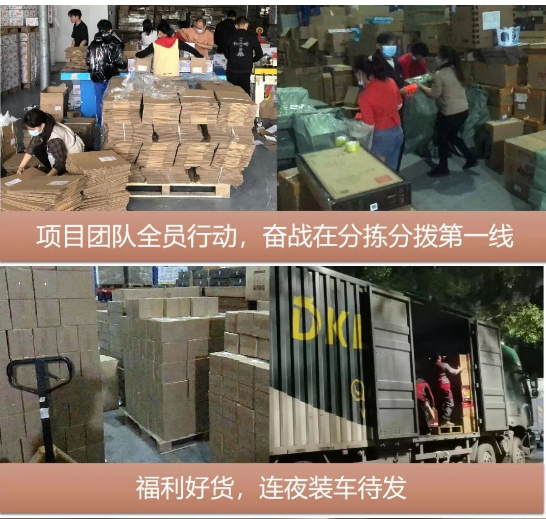 “以后继续合作”，疫情不阻准时交付！