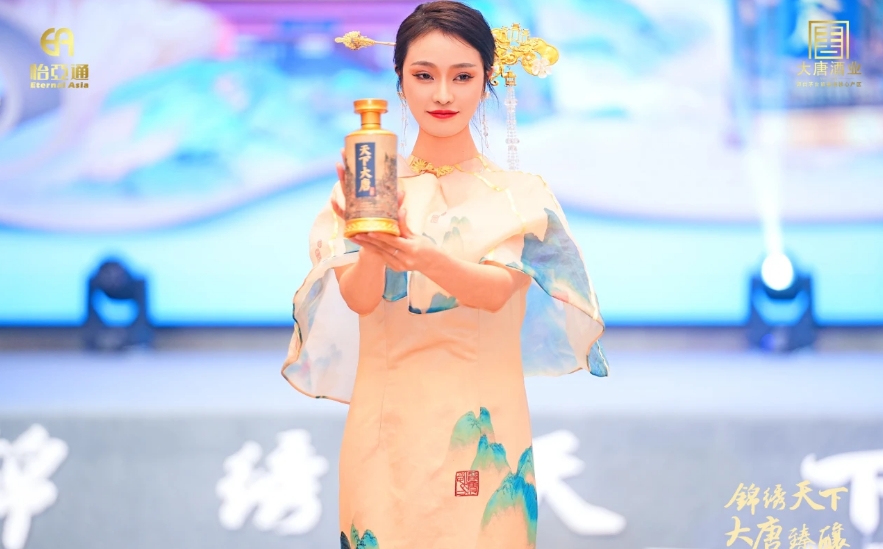 天下大唐品牌新品发布会暨大唐酒厂探秘之旅圆满举行，发掘白酒行业新宝藏！